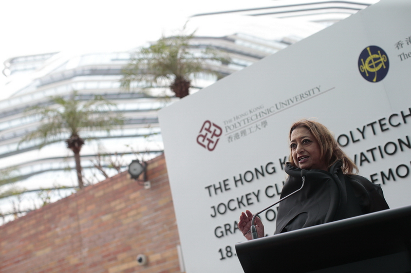 Hadid says JCIT establishes PolyU's vision for future achievements